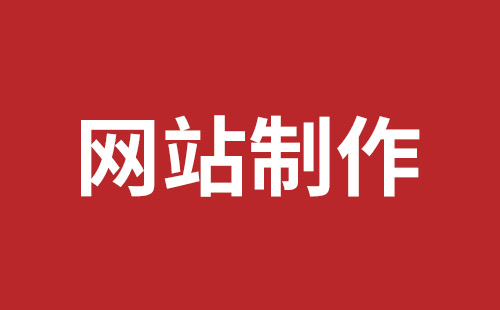 铁力市网站建设,铁力市外贸网站制作,铁力市外贸网站建设,铁力市网络公司,坪山网站制作哪家好